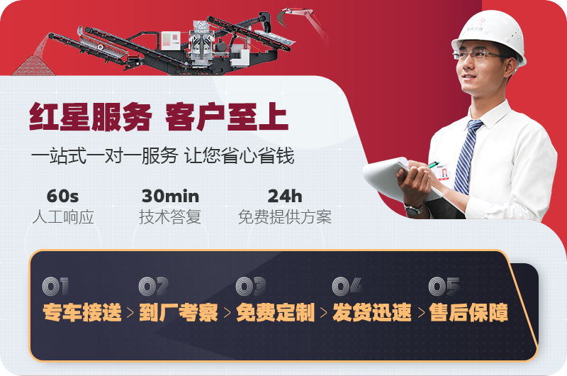 紅星機(jī)器對(duì)輥制砂機(jī)價(jià)格直銷(xiāo) 紅星機(jī)器對(duì)輥制砂機(jī)價(jià)格直銷(xiāo)