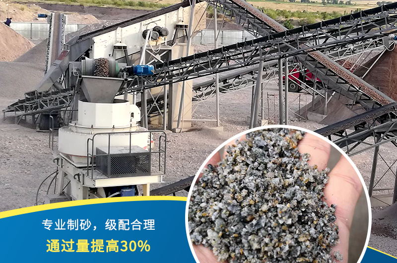 紅星機器石頭制砂機出料好、品質過關,價格更實惠 紅星機器石頭制砂機出料好、品質過關,價格更實惠