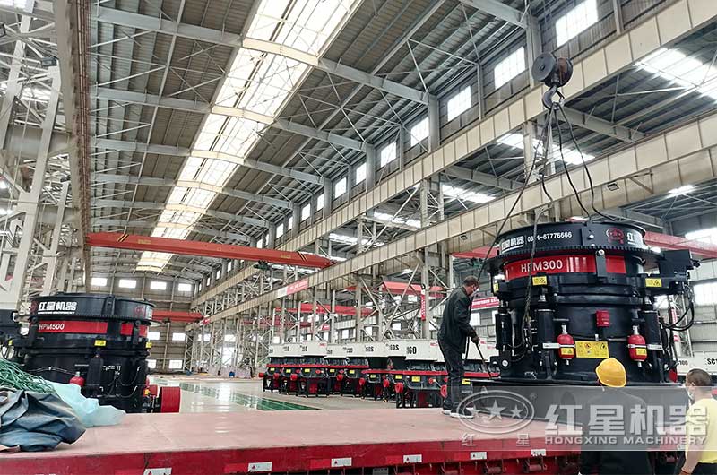 HPM300多缸液壓圓錐破碎機(jī)發(fā)貨 HPM300多缸液壓圓錐破碎機(jī)發(fā)貨