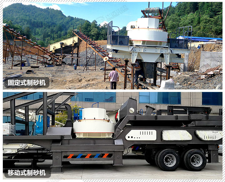 兩種制砂現(xiàn)場圖，移動制砂方式更受用戶的青睞