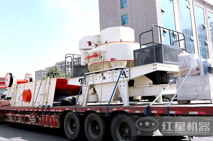 制砂生產線設備廠家發貨現場，讓用戶快速投產