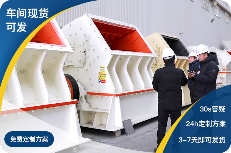 現(xiàn)貨車間直發(fā)，支持定制