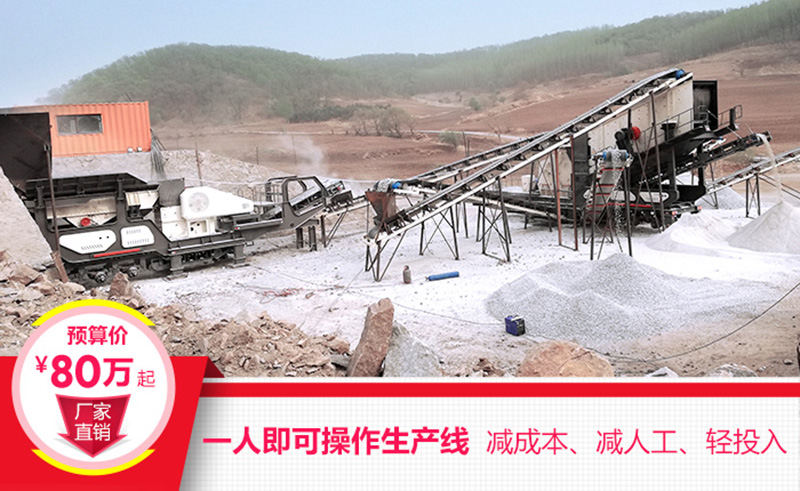 一機即是一廠，減成本，增利潤