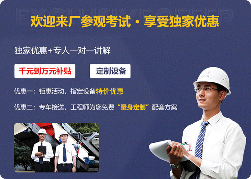 來廠參觀，免費指導建廠