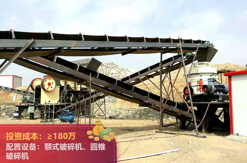 圓錐破生產(chǎn)線(xiàn)現(xiàn)場(chǎng)圖片
